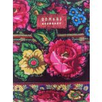 Romani Artisan Bag